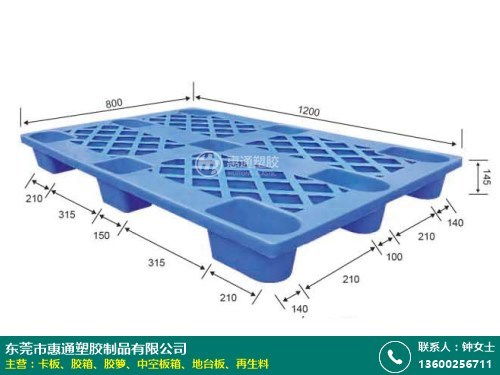 佛山电子卡板厂家直销 惠通塑胶